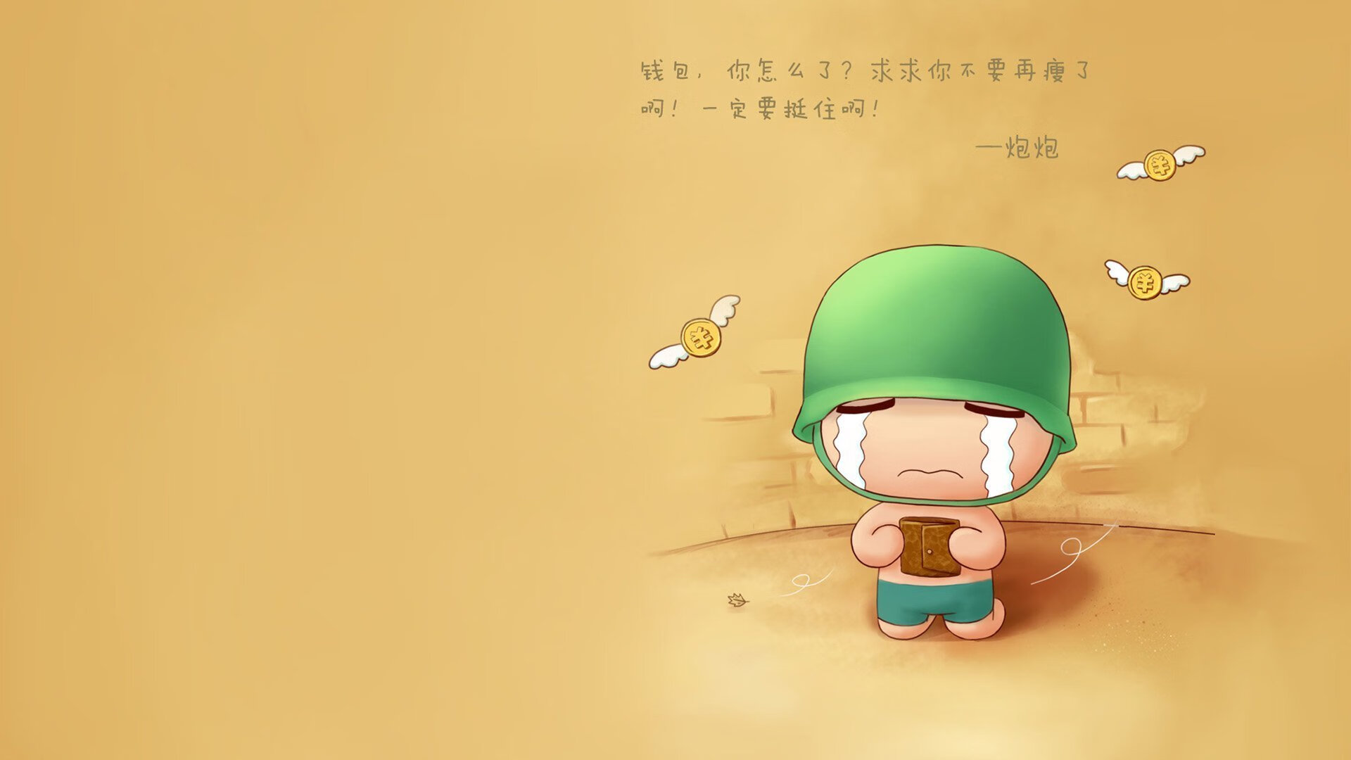 世俱杯:新兴球队如何打破传统强队的垄断?,世俱杯新规则